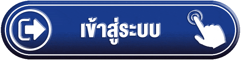 เข้าสู่ระบบ-LOKI888